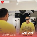 دانلود آهنگ آخه با تو آدم آرومیم بازی نکن با روحیم از آرمین زارعی